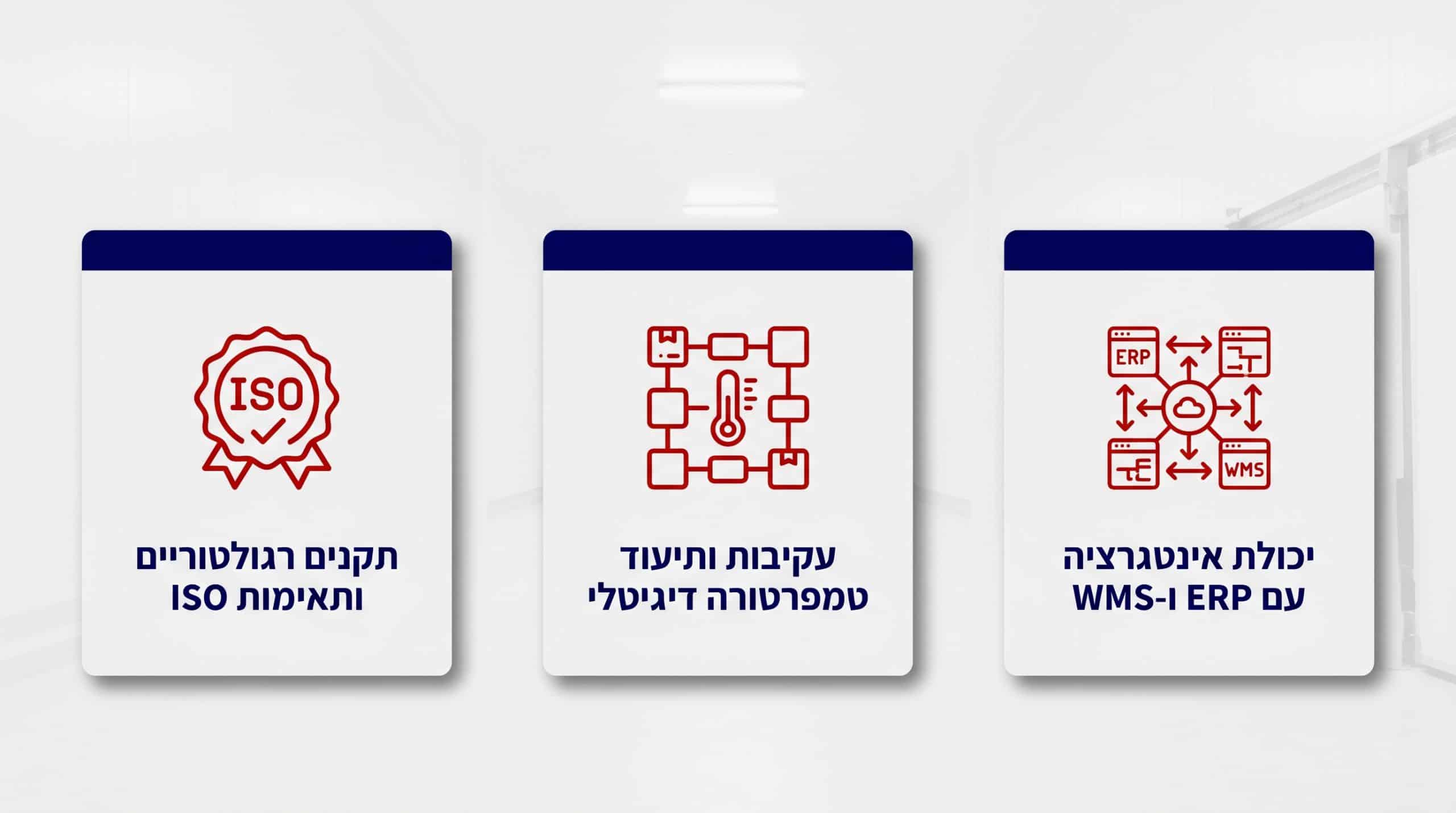 מנהל לוגיסטיקה בוחן תיעוד ואישורים של ספק אחסון בהקפאה עמוקה